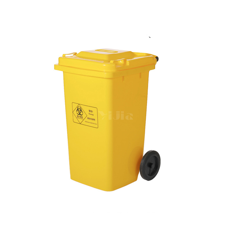 翌嘉YJ4060419医疗垃圾桶垃圾箱黄色带盖带轮废物回收箱 100升