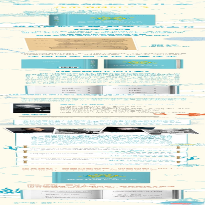 [M]格兰特船长的儿女-9787505734470