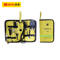 波斯(BOSI) 荧光系列 11件套电讯组套 11件套 套