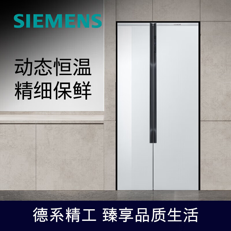 西门子 630升风冷无霜双开对开门电冰箱变频智能家用大容量超薄嵌入一级能效KA98NVA22C湖影白