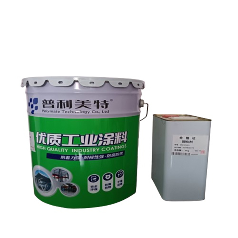 普利美特 油漆涂料 丙烯酸聚氨酯底漆 中灰(RAL7046)