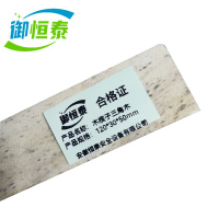 御恒泰木楔子三角木120*30*50mm/个