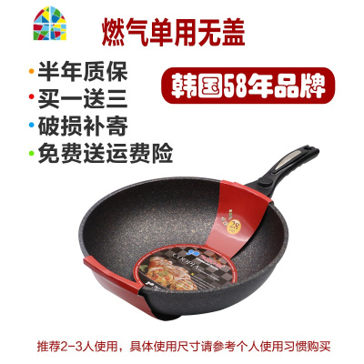 韩国炒锅不粘锅平底家用无油烟锅具燃气电磁炉通用炒菜锅 FENGHOU 升级26CM明火电磁炉两用+防溢盖
