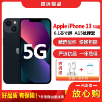 [二手95成新]Apple iPhone 苹果13 5G 午夜色 256G 全网通 6.1英寸屏 双卡双待5G手机 国行