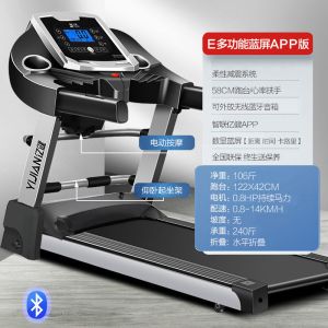 亿健T900家用彩屏跑步机E3全新升级加大加粗小型正品折叠多功能室内电动跑步机健身房器材3.0HP