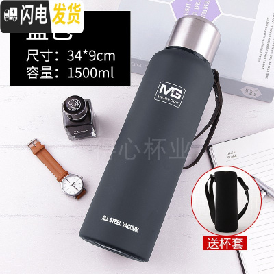 三维工匠全钢水杯保温壶大容量泡茶保温杯户外旅行登山水壶便携1.5学生男 304全钢加厚1500蓝色送杯套+杯刷