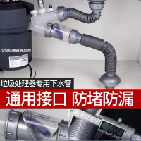 潜水艇垃圾处理器专用下水管厨房粉碎机双水槽洗菜盆防臭排水软管