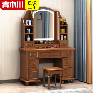 青木川 实木梳妆台卧室房间家用一米影楼化妆台收纳柜一体女生网红ins风田园美式白色化妆桌带灯简约现代