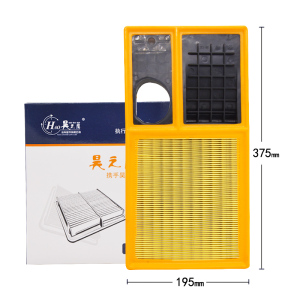 昊之鹰 空气滤清器 适用于10-13款大众朗逸1.6L (适配这些CFN CLS CPJ发动机)空气滤芯空气格 空滤芯