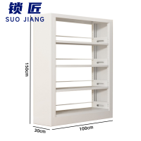 锁匠 书架100*30*150cm个