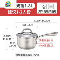 304不锈钢奶锅宝宝辅食锅家用婴儿不粘锅多功能泡面热奶小汤锅 FENGHOU YH1810DBL