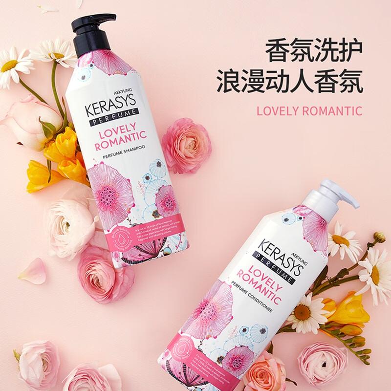 爱敬洗发水护发素套装控油科娜洗丝香水洗头膏控油洗发液留香蓬松清爽 (控油)浪漫动人-水仙花香护发素