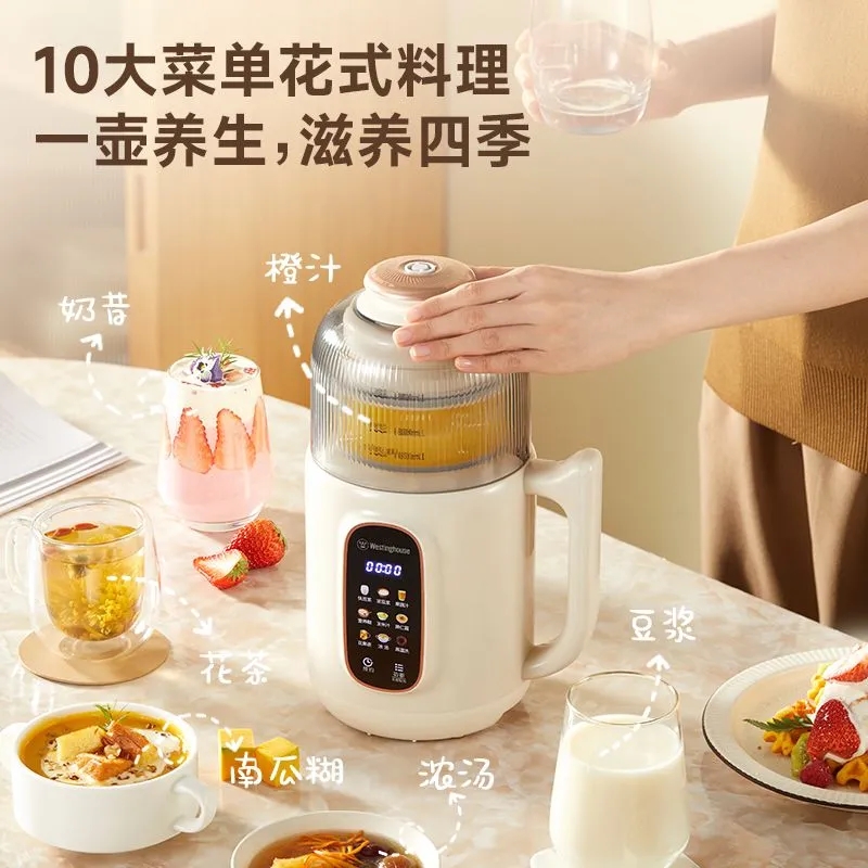 西屋破壁机豆浆机WPB08J40家用全自动小型1-4人迷你多功能辅食机玻璃款800ml