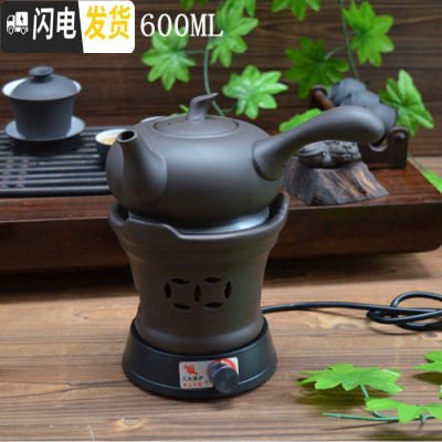 三维工匠电陶炉茶炉家用陶瓷泡茶小型玻璃壶花茶泡茶壶煮茶器电热茶炉 黑色炉平面手柄壶套装茶具