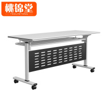 桃锦堂