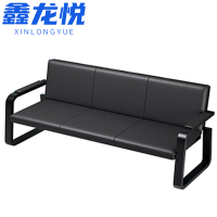 鑫龙悦沙发三人位张