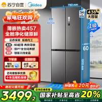 美的(Midea)457十字四开门60cm超薄嵌入式底部散热一级变频智能家用冰箱 MR-457WUSPZE苍穹灰