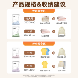 真空压缩收纳袋衣服被子专用特大号装棉被羽绒服开学旅行打包1929