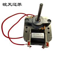 皖天迈苏MS 220v-50Hz小电机