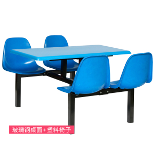 富和美(BNF)食堂餐桌椅学校生员工餐厅快餐椅连体餐桌椅组合餐桌椅34椅子餐桌