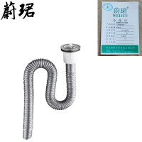 蔚珺墩布池不锈钢下水40mm个