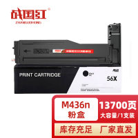 战国红 硒鼓M436n支