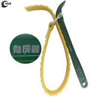 有成鑫 S12"(300MM) 皮带式机滤扳手 把