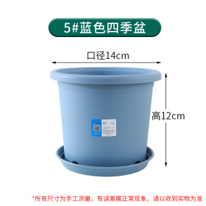 [补贴10%]阳台花盆加厚塑料月季兰花盆青山盆栽绿植控根透气加仑盆耐用桌面