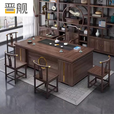 晋舰新中式茶桌椅组合茶台茶具套装一体桌阳台办公室泡茶桌2米1铜套梳背4铜套月牙+茶水柜