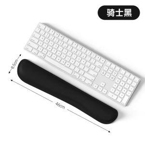 [补贴10%]护腕滑鼠垫防滑手腕垫记忆棉立体办公电竞游戏3d滑鼠超大手护圆形