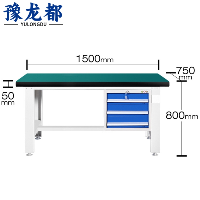 豫龙都工具桌吊三抽张