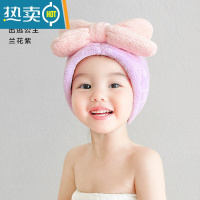 敬平儿童干发帽吸水速干宝宝女童可爱包头发毛巾洗头擦头干发器 蝴蝶结兰花紫