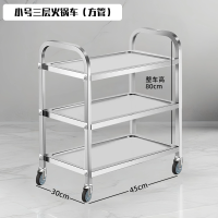 繁哲思平板推车