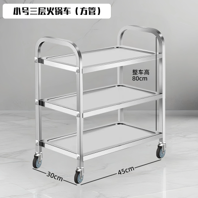 繁哲思平板推车