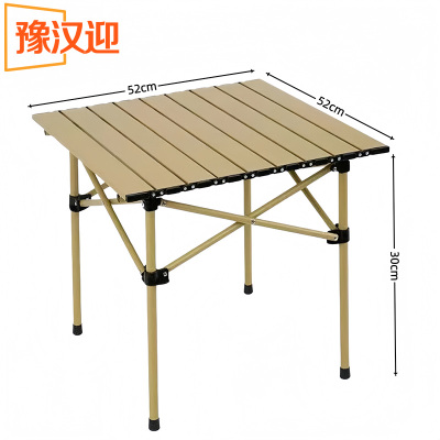 豫汉迎露营桌