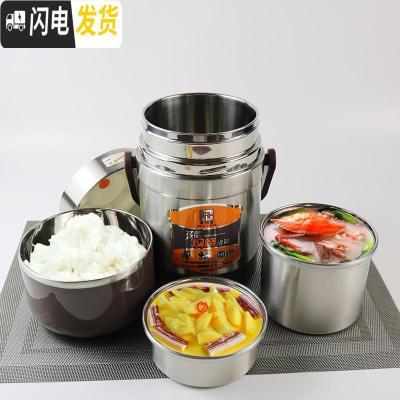 三维工匠闷烧壶焖烧杯保温饭盒3层304不锈钢超长保温大容量真空提锅 2.8焖烧壶[送保温袋+餐具]