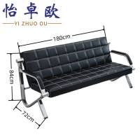 怡卓欧办公沙发三人位 张