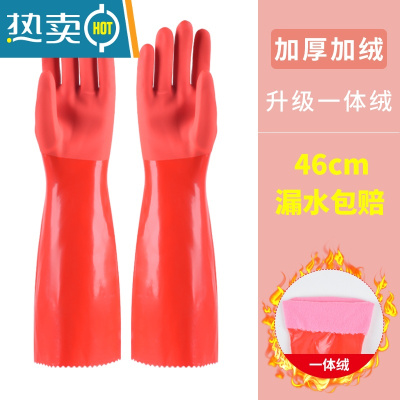 敬平加长一体绒手套加厚保暖女厨房家务洗碗防水洗衣服耐用橡胶加绒冬 红色加厚一体绒[46CM]5双 L