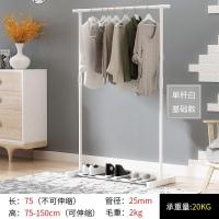 单杆挂晒衣架落地晾衣架家用伸缩简易卧室阳台晾衣杆折叠室内升降 三维工匠 黑色双杆置物架 中