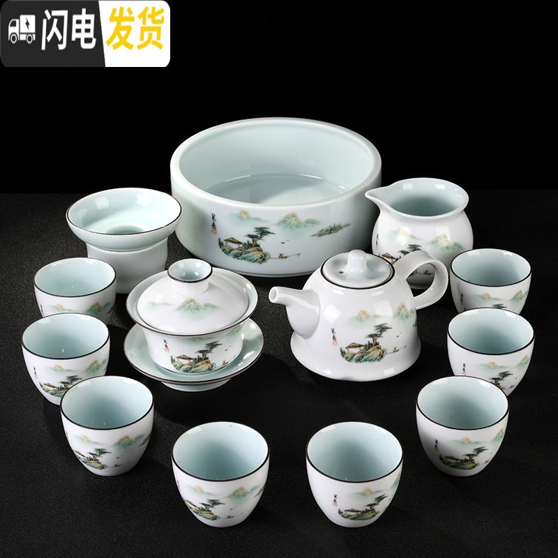 三维工匠家用青瓷功夫茶具茶杯套装简约办公室小套干泡茶盘小茶台整套 清韵青瓷茶洗套组-13头