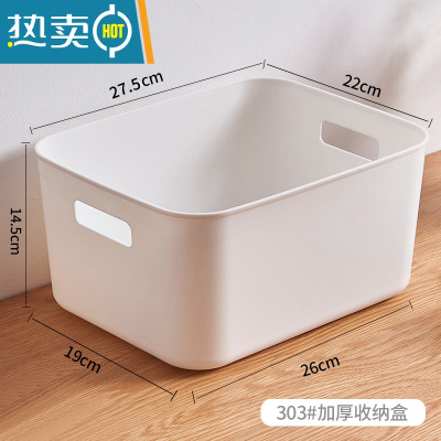 敬平加厚收纳箱大号抽屉有盖家用塑料衣服衣柜杂物盒日式整理筐