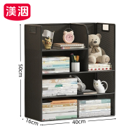 渼洇 桌面层架 40*16*50cm 个