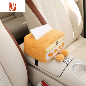 三维工匠创意车载纸巾盒餐巾纸盒挂式汽车扶手箱抽纸盒可爱车用女司机车饰 芒果纸巾盒