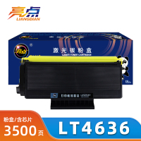 亮点硒鼓LT4636支