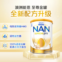 [至尊版]澳洲雀巢Nestle超级能恩Supremepro 1段适度半水解婴幼儿奶粉(0-6个月)800g
