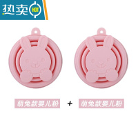 敬平硅胶折叠杯可伸缩旅行杯洗漱杯漱口杯子户外便携式压缩喝水杯 粉色折叠硅胶杯2个(萌兔款)