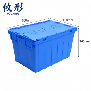 攸形 塑料收纳箱