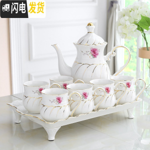 三维工匠欧式水杯套装陶瓷客厅杯具家庭简约茶壶茶具茶杯家用杯子套装 浪漫纹瑰带四脚 8件