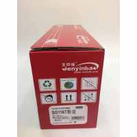 文印保三星SG116T粉盒 适用三星SG M2625 2825 2675 2835 2876FH打印机