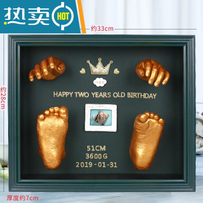 宝宝满月百天手脚印纪念品新生婴儿周岁胎发胎毛礼物手足印泥相框真智力12寸欧式相框-墨绿色送暖灯